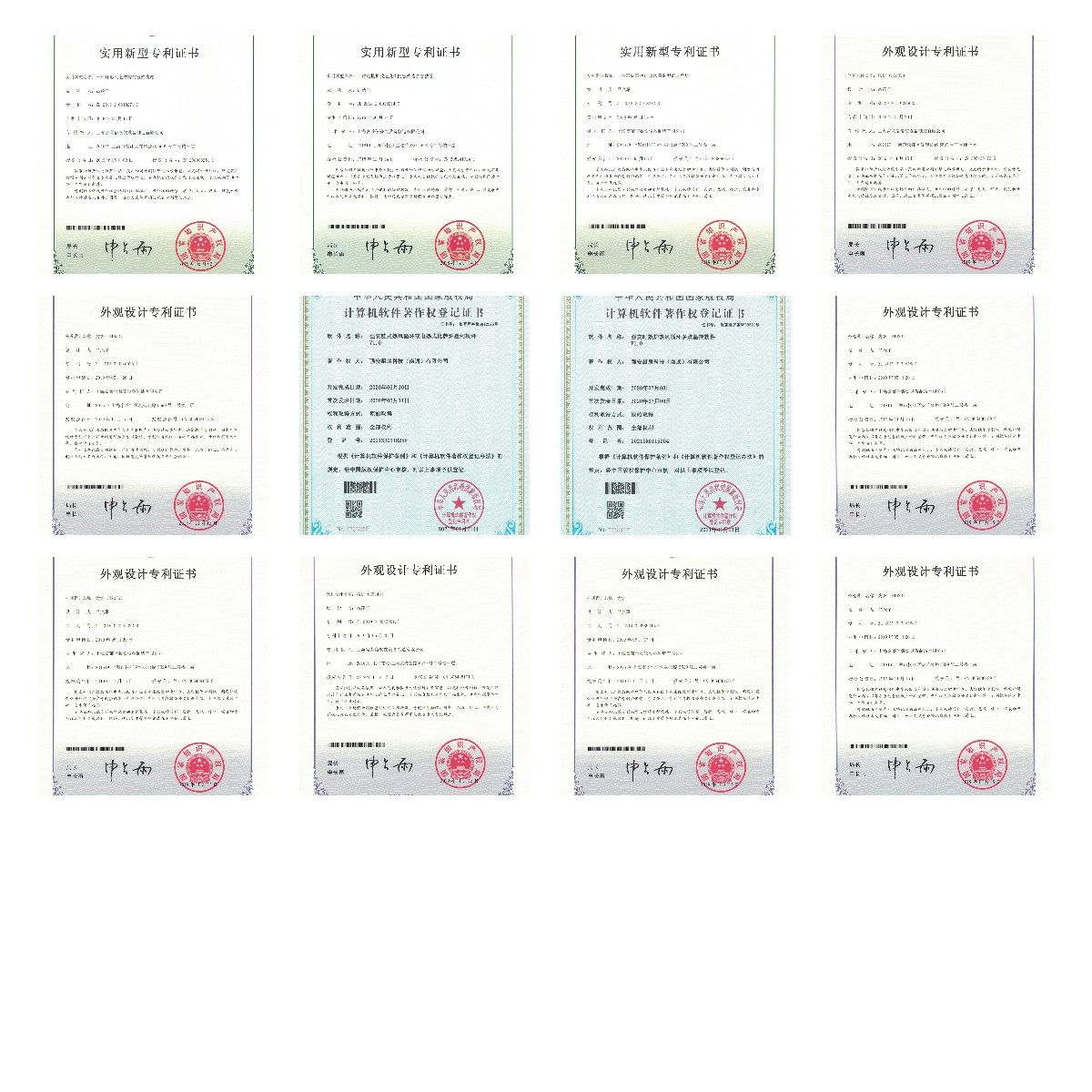 稿定设计导出-20210604-140719